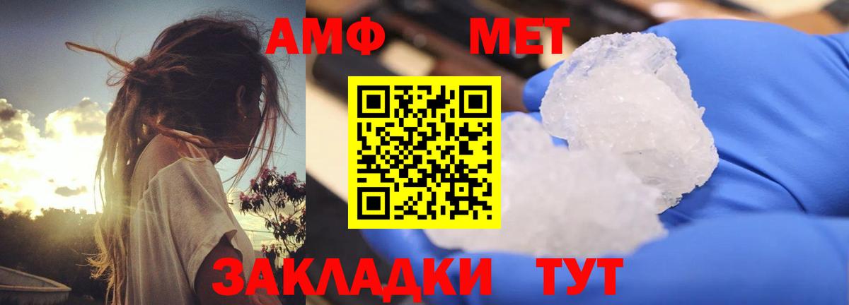 Амфетамин VHQ  Вход с VPN  АМФЕТАМИН  Кстово 
