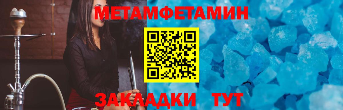 Amphetamine Premium Кстово