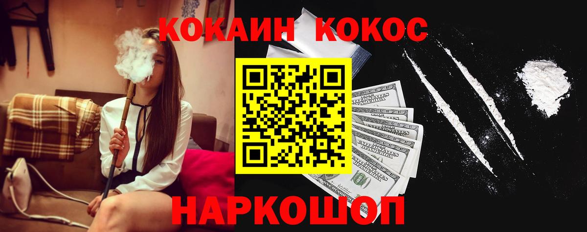 КОКАИН 98% Кстово