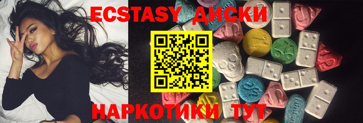 ЭКСТАЗИ louis Vuitton Кстово