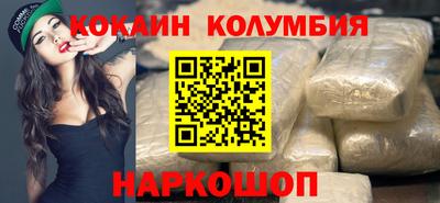 марки lsd Камышлов