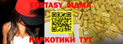 марки lsd Камышлов