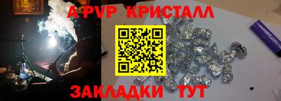 бутик Ирбит