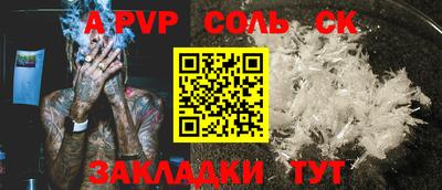 дмт Канаш