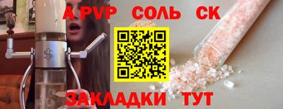 дмт Канаш