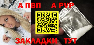 гашик Ипатово
