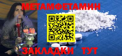 марки lsd Камышлов