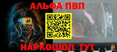 марки lsd Камышлов