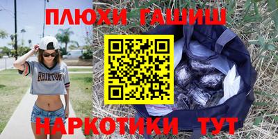 дмт Канаш