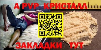 марки lsd Камышлов