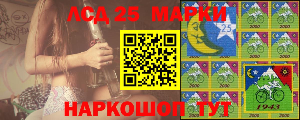 ЛСД экстази  ЛСД экстази ecstasy  Вход с VPN  ЛСД экстази кислота  Кстово 