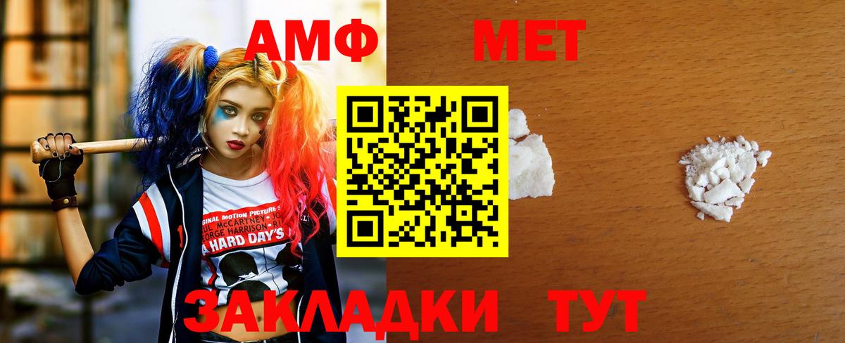 Метамфетамин витя Кстово