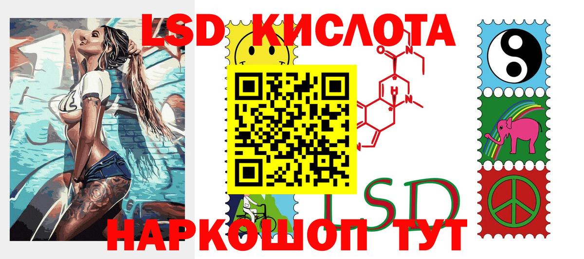 Наркотические марки 1500мкг  Вход с VPN  Кстово  Наркотические марки 1500мкг 